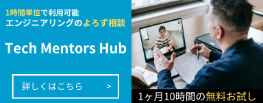 Tech Mentors Hub
